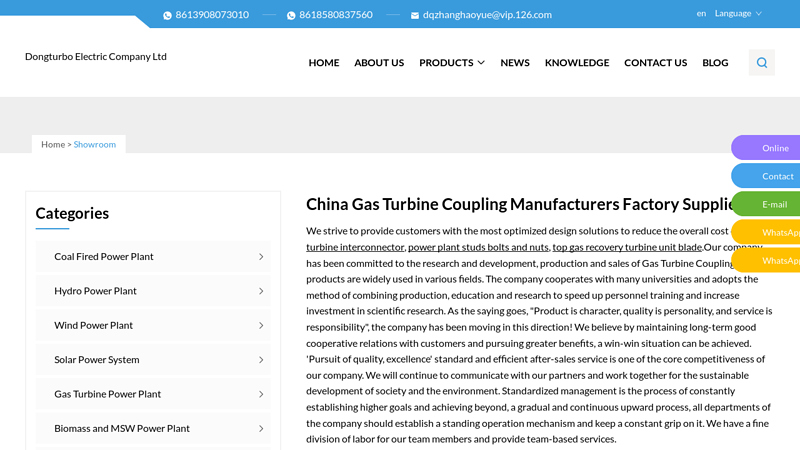 China Gas Turbine Coupling Manufacturers Factory Suppliers