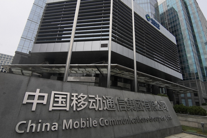 China Mobile Limited