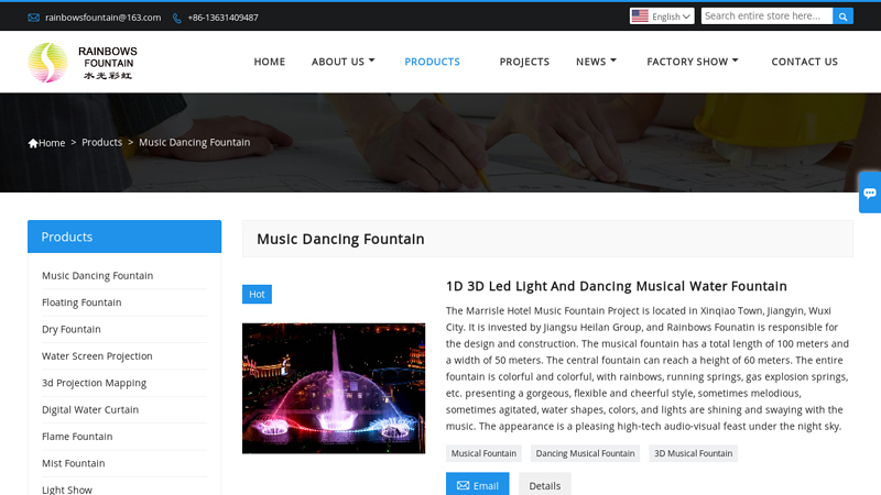 China Music Dancing Fountain Manufacturers