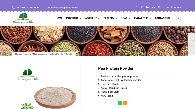 China Organic Pea Protein Powder Manufacturers Factory