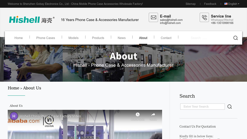 China Phone Case Manufacturer Covers Factory OEM/ODM ...