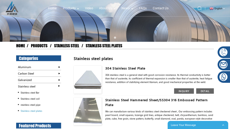China Stainless steel plates Factory & Suppliers