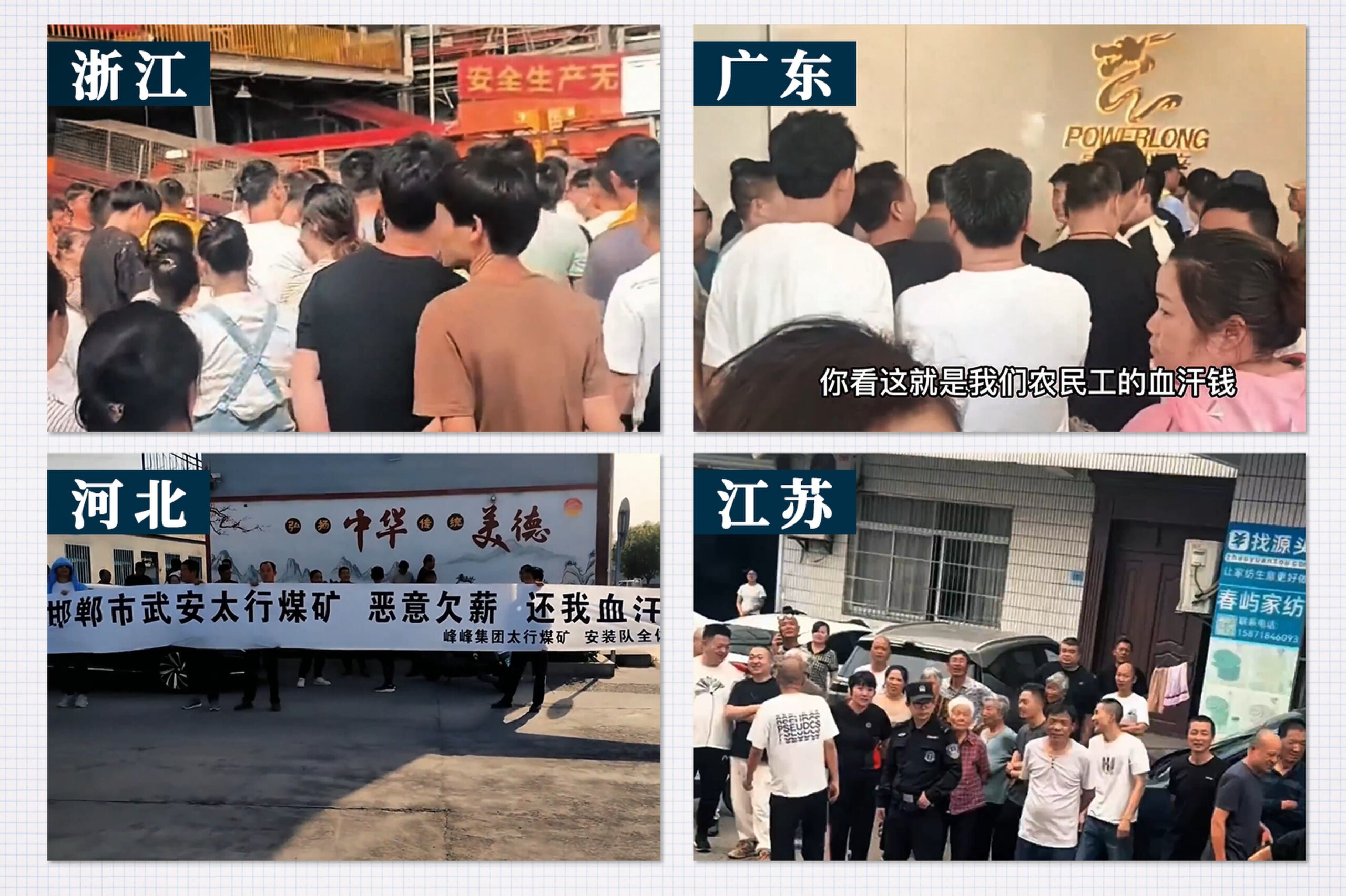 Chinese factory worker sets fire to textile plant over 800 yuan in ...