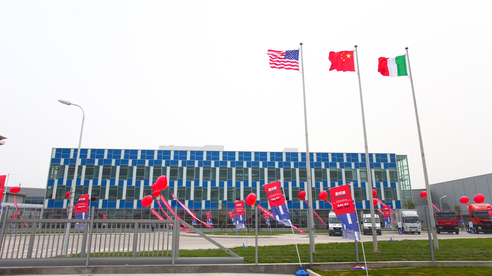 CNH Industrial