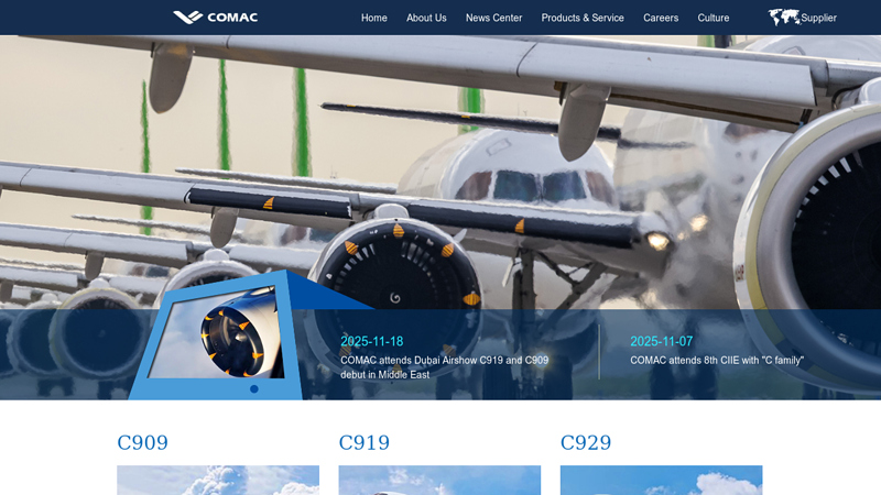 Commercial Aircraft Corporation of China, Ltd.
