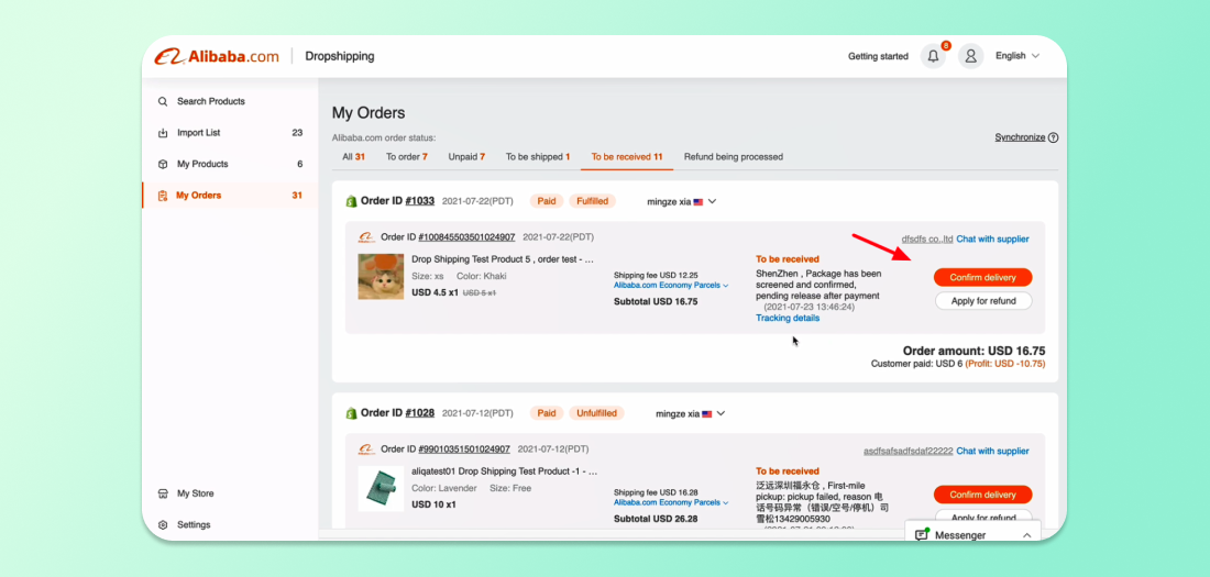 Does Alibaba Provide Sea Certificate industry insight