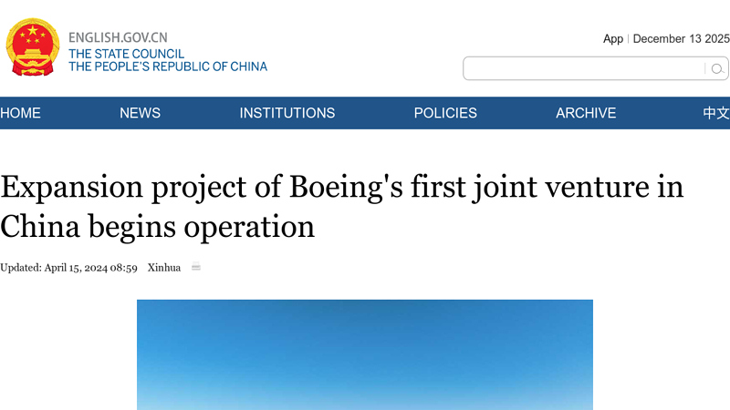 Expansion project of Boeing's first joint venture in China begins ...