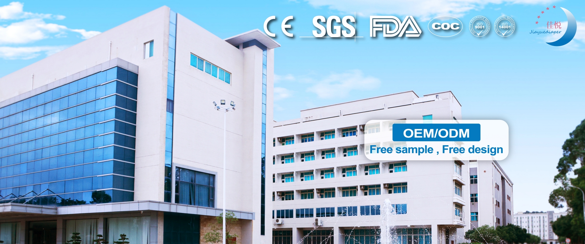 Fujian Jiayue Sanitary Products Co.,Ltd.