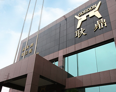GORDON AUTO BODY PARTS CO., LTD.