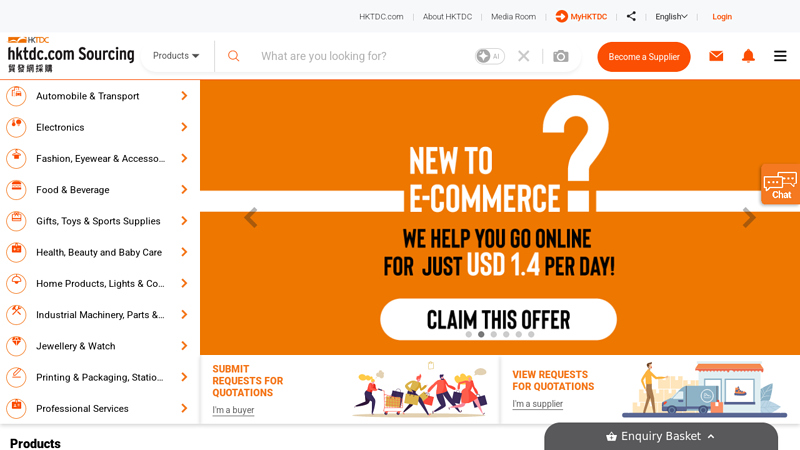 HKTDC Sourcing
