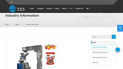 Chips Packing Machine Factories and Suppliers