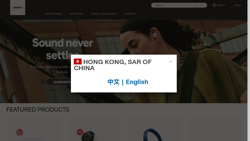 Hong Kong, SAR of China