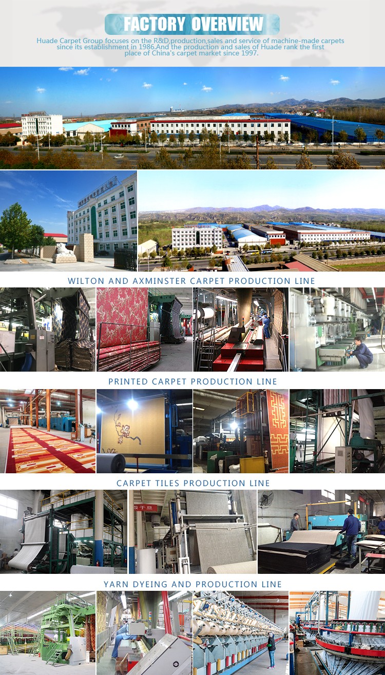 Huade Carpet (China) Co.,Ltd