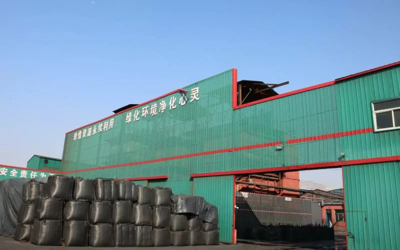 Huamei Activated Carbon Company