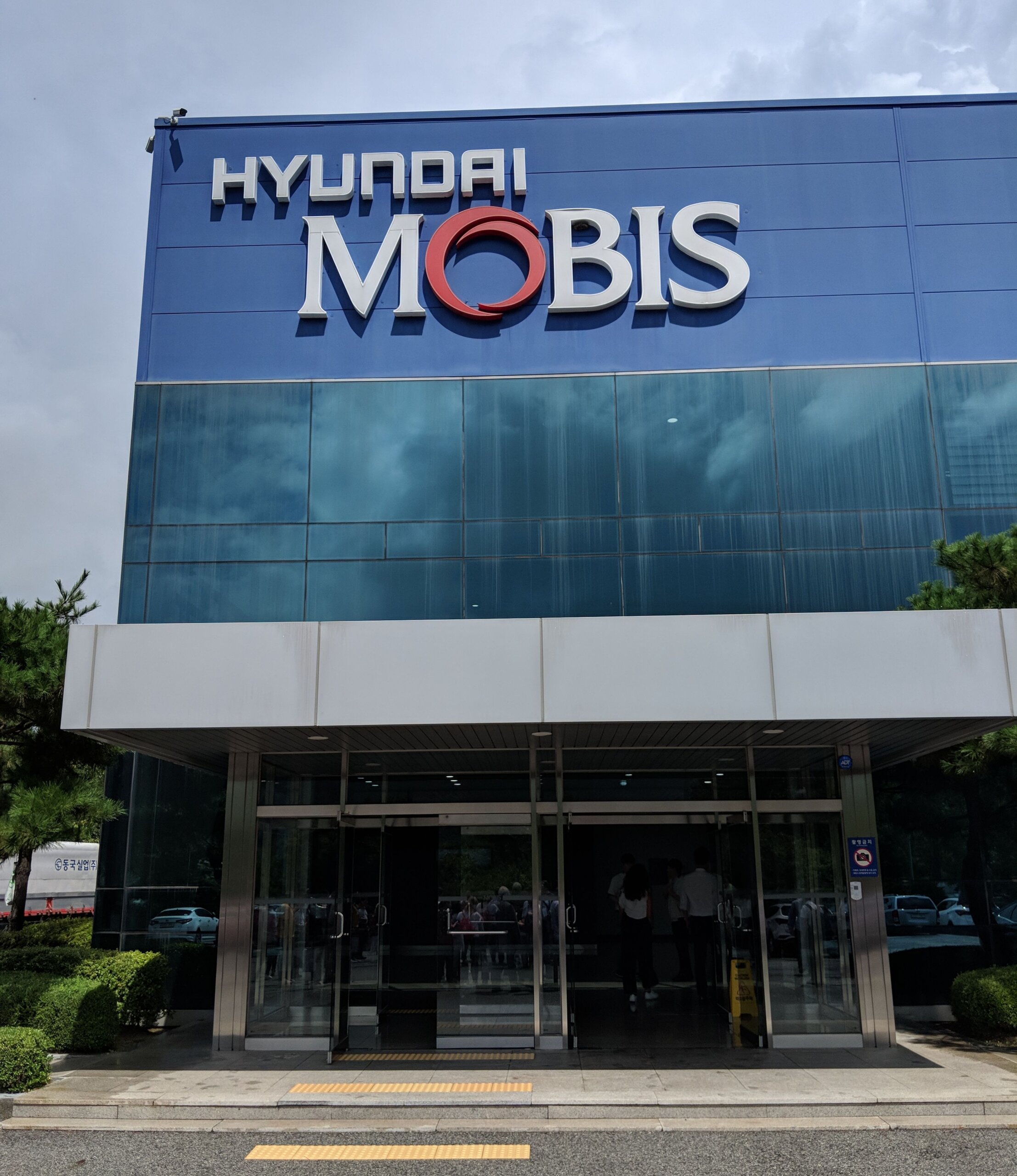 Hyundai Mobis