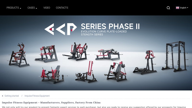 Impulse Fitness Equipment