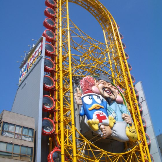 Intamin Amusement Rides