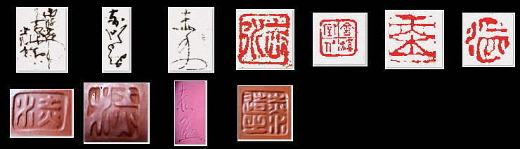Japanese Porcelain Marks