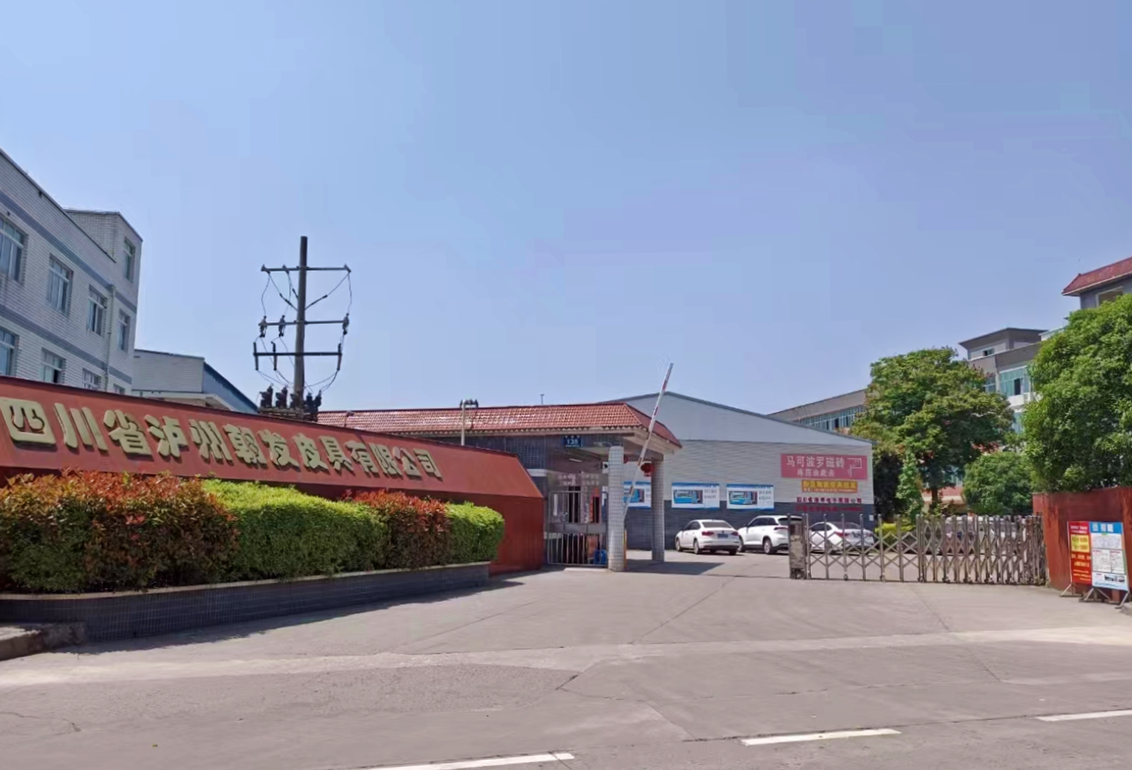 J.D. Handbag Factory