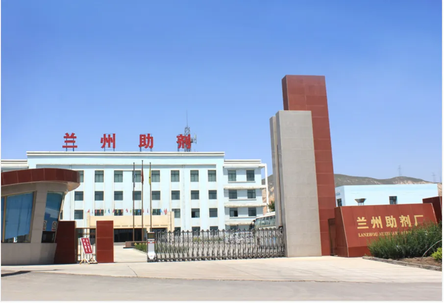 Lanzhou Auxiliary Agent Plant Co.,Ltd.
