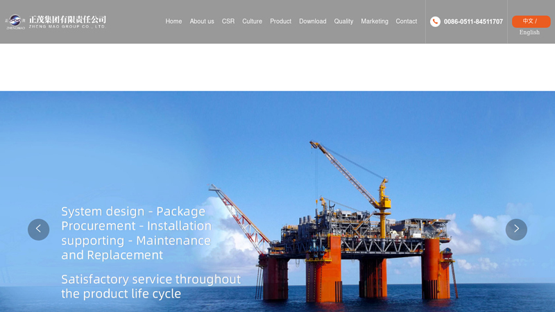 Marine chain,Mooring chain,Anchor chain_Zhengmao Group Co., Ltd.
