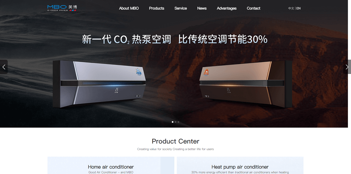 MBO_Floor Standing Airconditioners_Wall