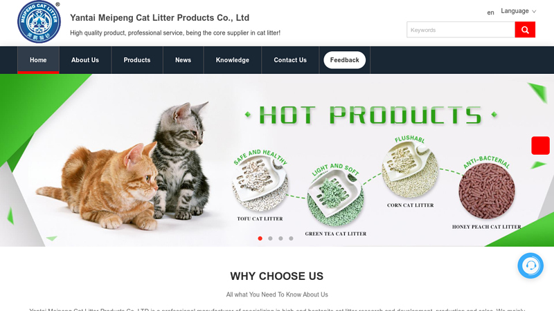 Meipeng Cat Litter