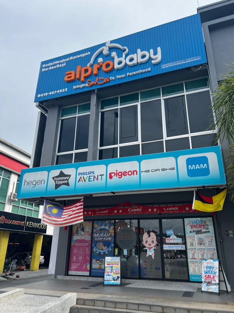 MILK™ Diapers
