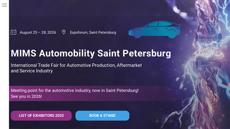 MIMS Automobility Moscow