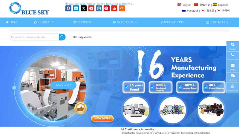 Nanjing Blue Sky Filter Co.,Ltd.