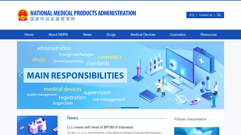 National Medical Products Administration
