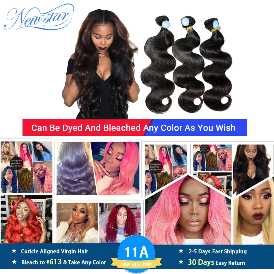 New Star Virgin Hair