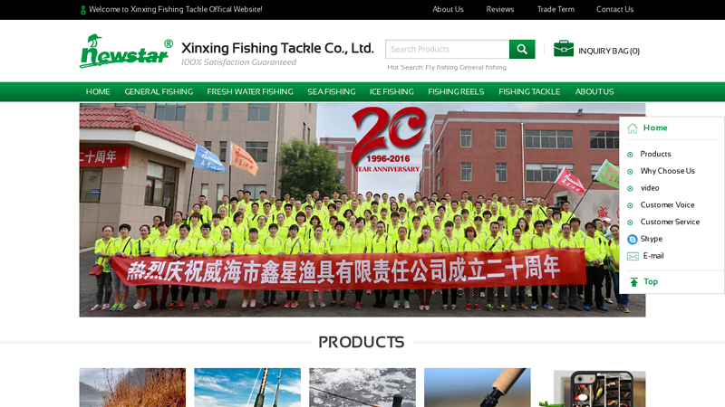 Newstar_Weihai Xinxing Fishing Tackle Co., Ltd.