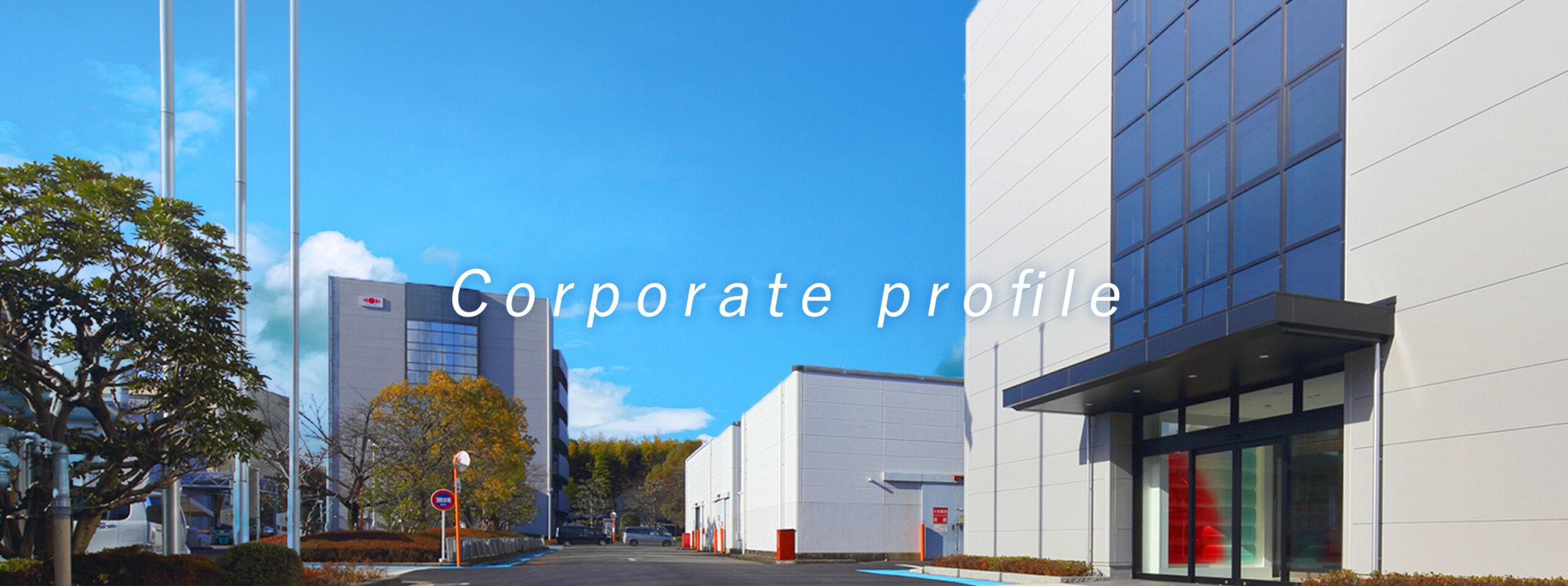 Nippon Paint Automotive Americas
