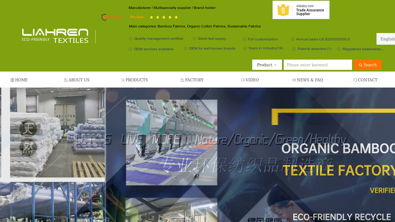 Organic Bamboo Fabric Factory Liahren