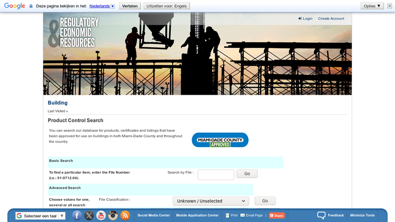 Product Control Search