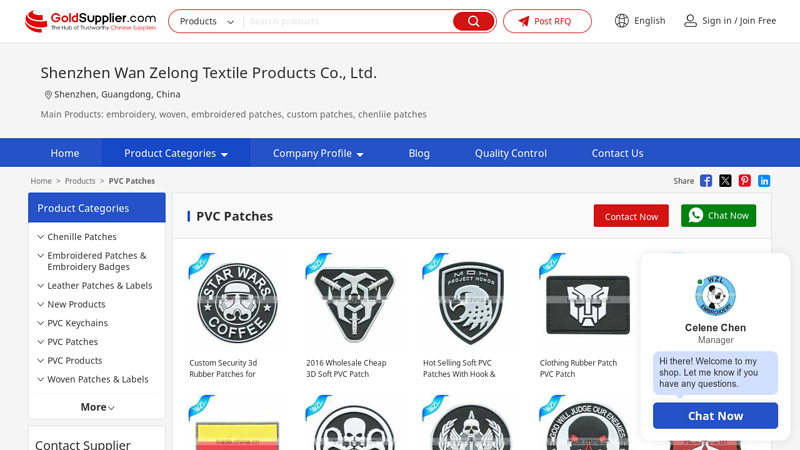 PVC Patches from China Manufacturers