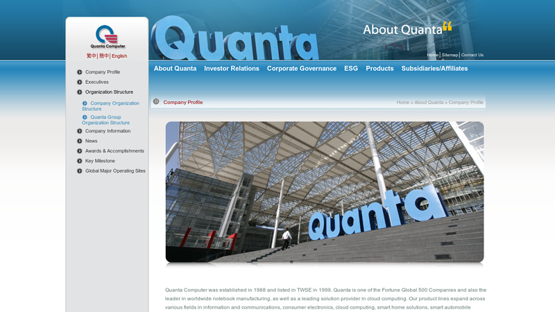 Quanta's manufacturing