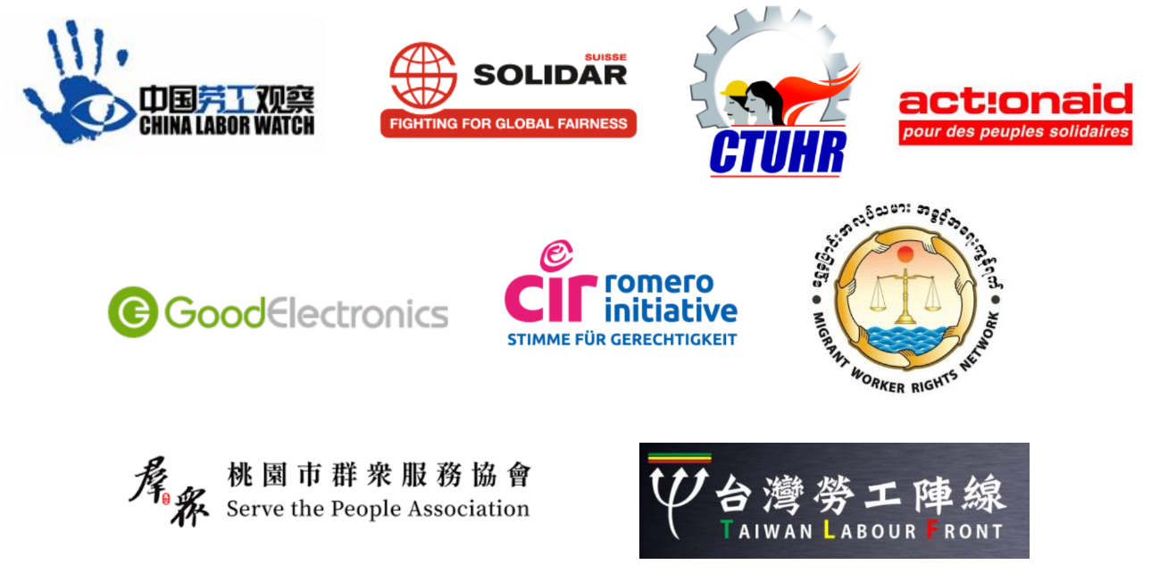 Responsible Business Alliance