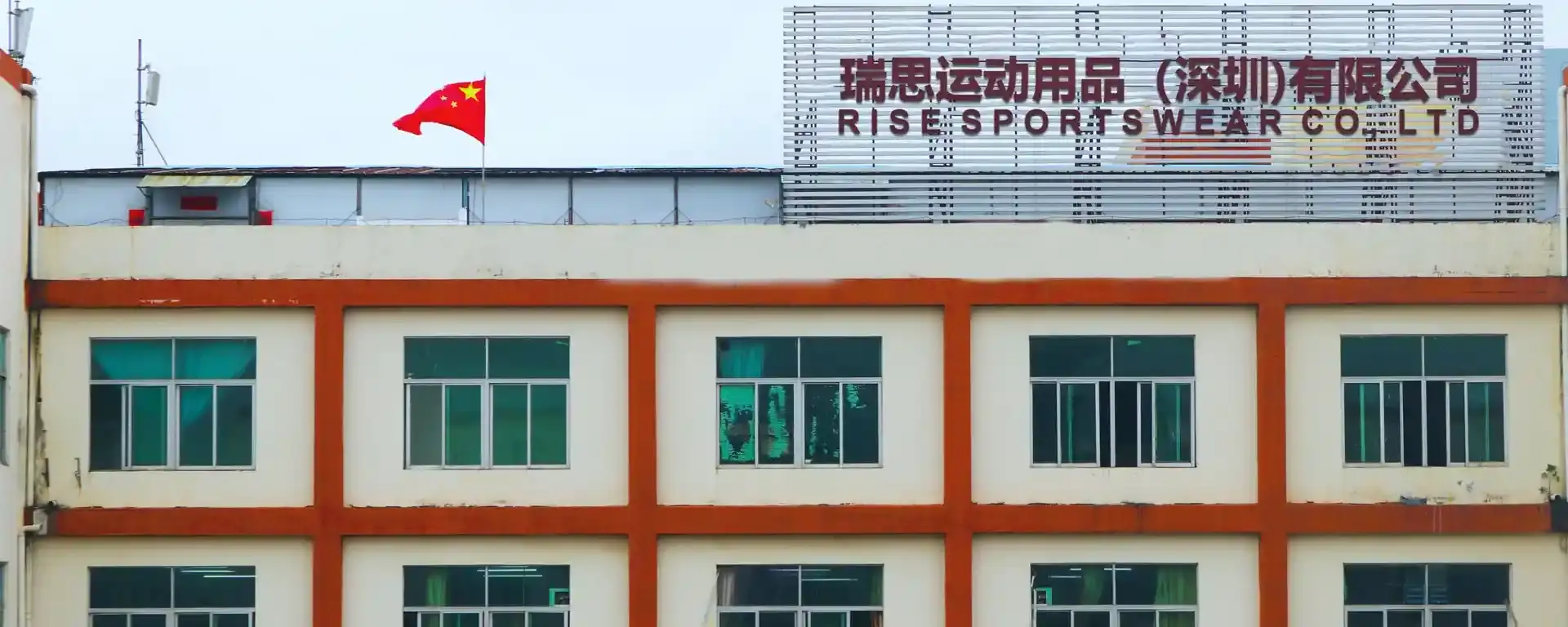 RISE Sportswear Manufacturer Factory in China