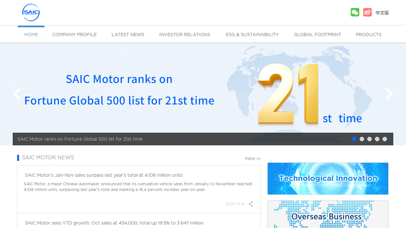 SAIC MOTOR