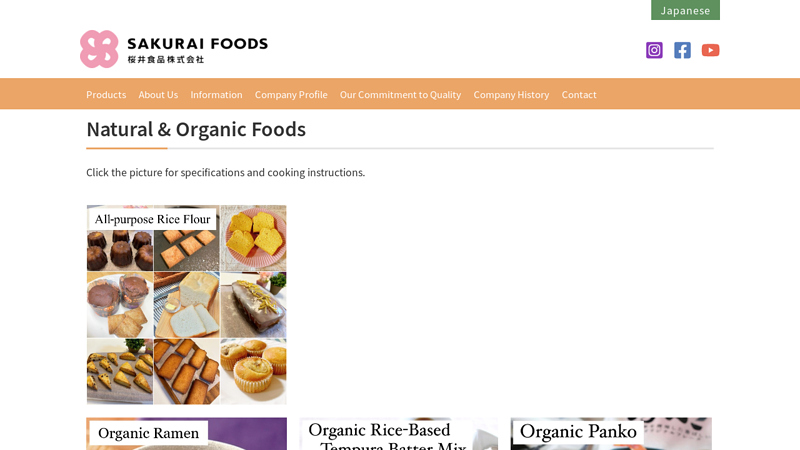 Sakurai Foods Co., Ltd.