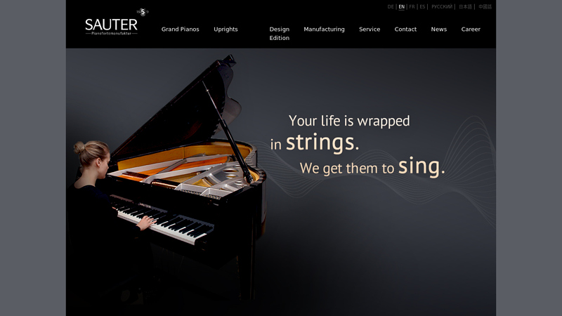 Sauter Piano Manufaktur: SAUTER Pianofortemanufaktur