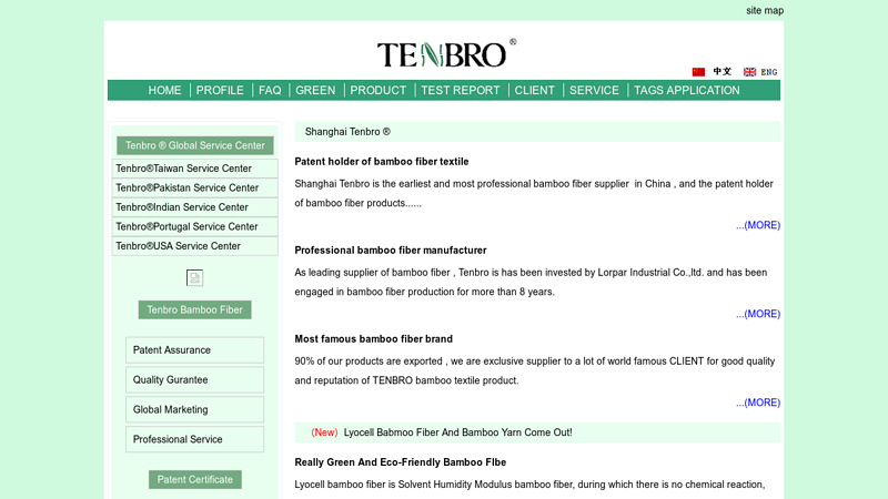 Shanghai Tenbro Bamboo Textile Co.,Ltd.