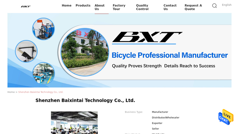 Shenzhen Baixintai Technology Co., Ltd.