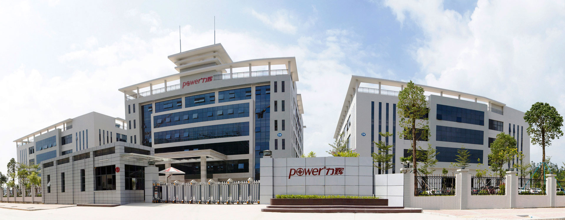 Shenzhen Power Motor Industrial Co., Ltd.