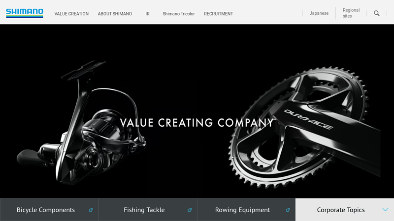 SHIMANO Corporate Site