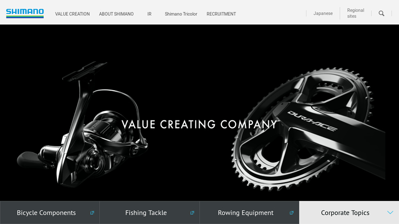 SHIMANO Corporate Site