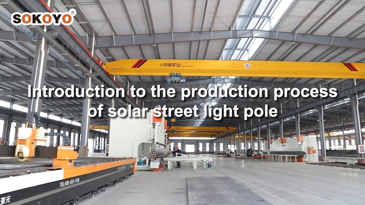 Solar Street Lamp industry insight