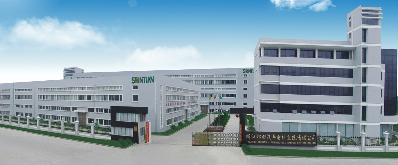 SONTIAN Motor